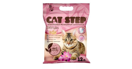 Cat Step Tofu Lotus Комкующийся растительный наполнитель.